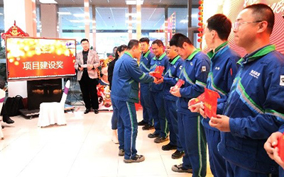 “踔厉奋发，笃行不怠”——华体会官方网-华体会（中国）召开表彰大会暨迎新年会
