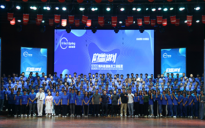 华体会官方网-华体会（中国）2022蔚蓝计划新员工训练营圆满结束